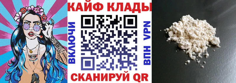 Купить закладку COCAIN  A-PVP  Гашиш  Меф  Зеленокумск