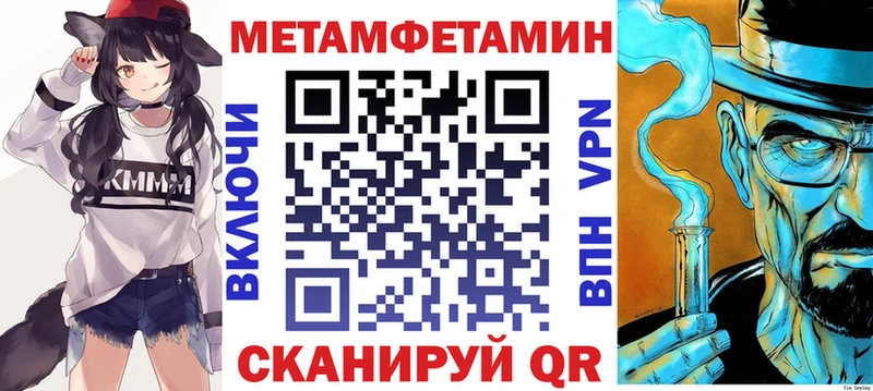 Amphetamine 98%  Купить  Зеленокумск 