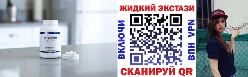 Купить где  Зеленокумск  Бутират оксана 