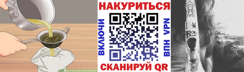 Купить  Зеленокумск  Canna-Cookies конопля 