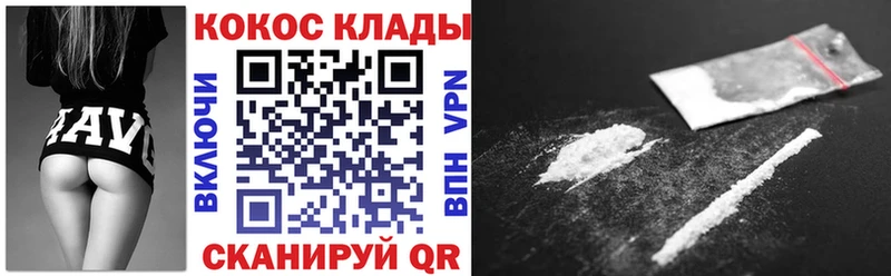 Cocaine Боливия  Купить  Зеленокумск 
