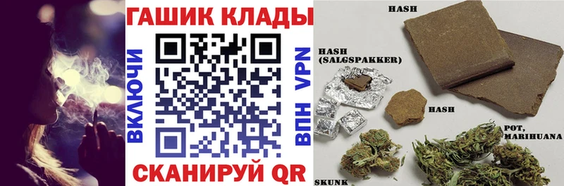 Гашиш гарик  Купить закладки  Зеленокумск 