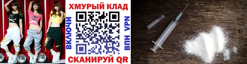 Героин герыч  Купить  Зеленокумск 