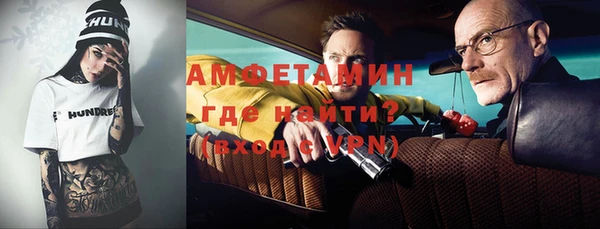 мефедрон Михайловск