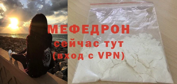spice Дедовск