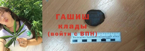 кокаин VHQ Михайловка