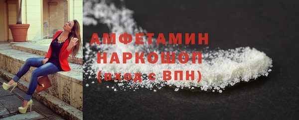 кокаин VHQ Михайловка