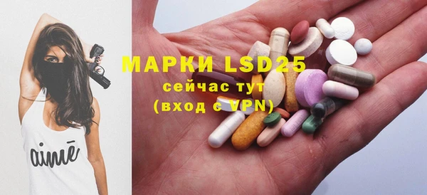 мефедрон Михайловск