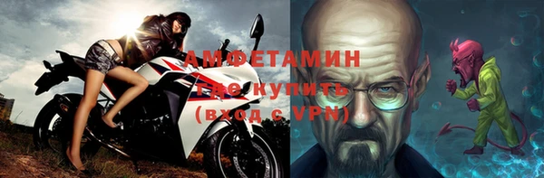 мефедрон Михайловск