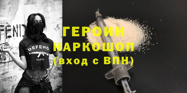 кокаин VHQ Михайловка