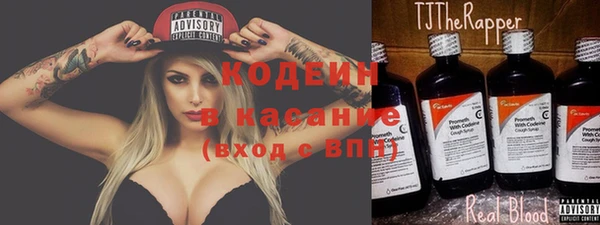 кокаин VHQ Михайловка