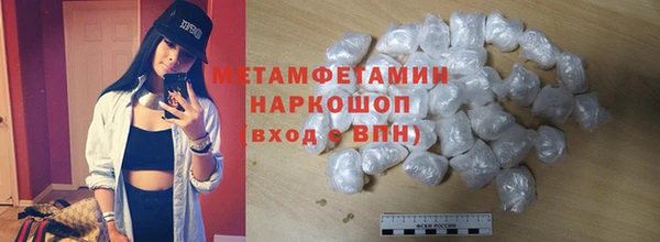 кокаин VHQ Михайловка