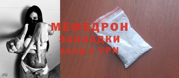 кокаин VHQ Михайловка