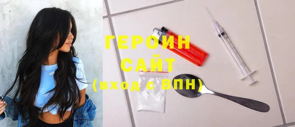 мефедрон Михайловск