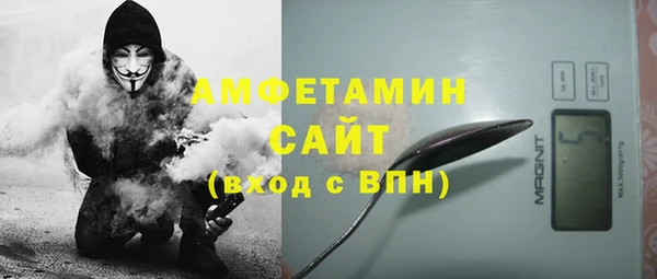 мефедрон Михайловск