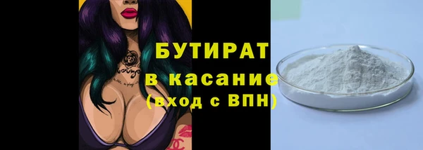 кокаин VHQ Михайловка