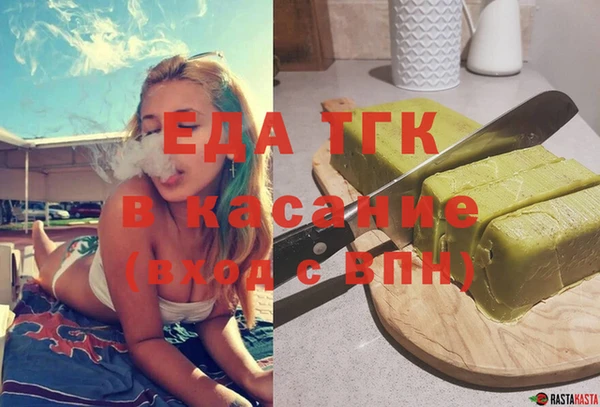 кокаин VHQ Михайловка