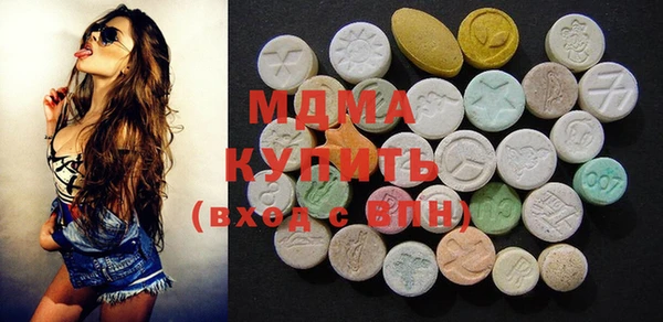 мефедрон Михайловск