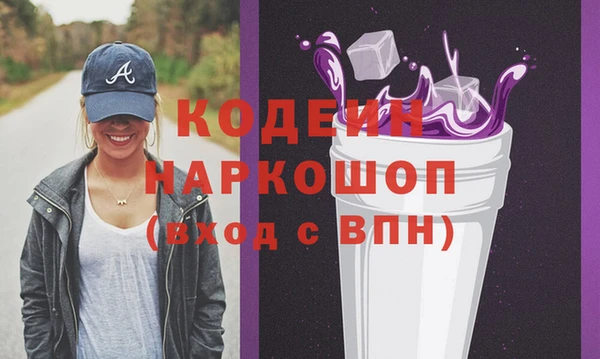 мефедрон Михайловск