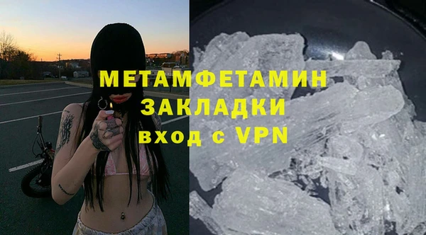 мефедрон Михайловск