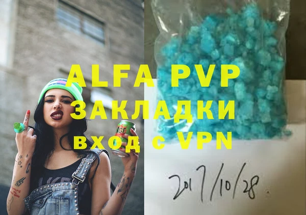 кокаин VHQ Михайловка