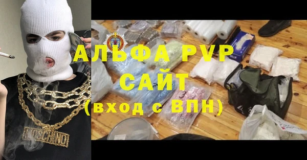 кокаин VHQ Михайловка