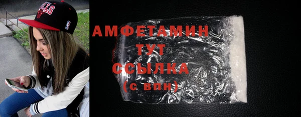 мефедрон Михайловск