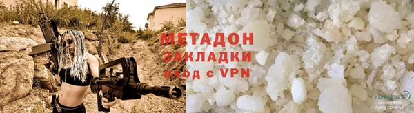 COCAINE Михайлов