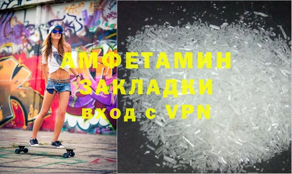 кокаин VHQ Михайловка