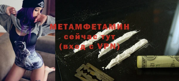 кокаин VHQ Михайловка