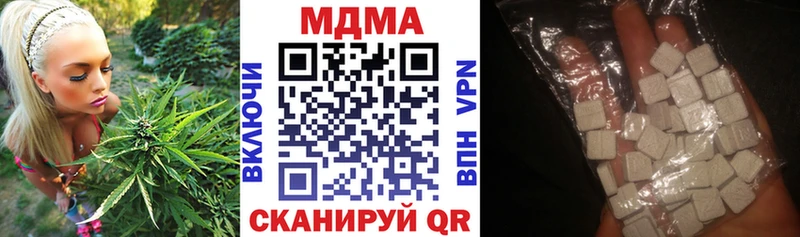 Купить закладки Зеленокумск МДМА VHQ