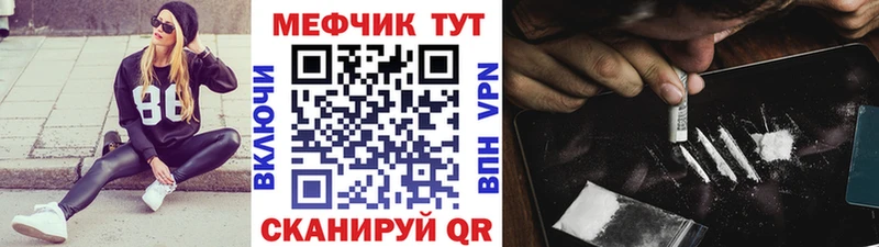 Купить где  Зеленокумск  Меф кристаллы 