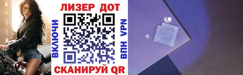 Купить  Зеленокумск  Марки N-bome 1500мкг 
