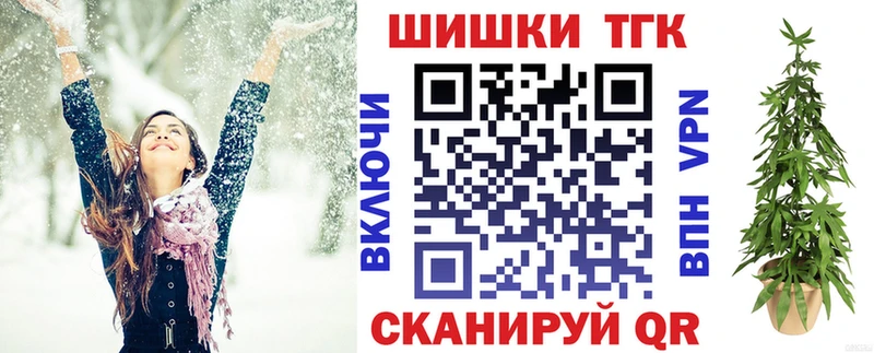 Конопля Ganja  Купить закладки  Зеленокумск 